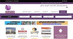 Desktop Screenshot of nkhagahi.com
