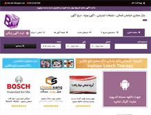 Tablet Screenshot of nkhagahi.com